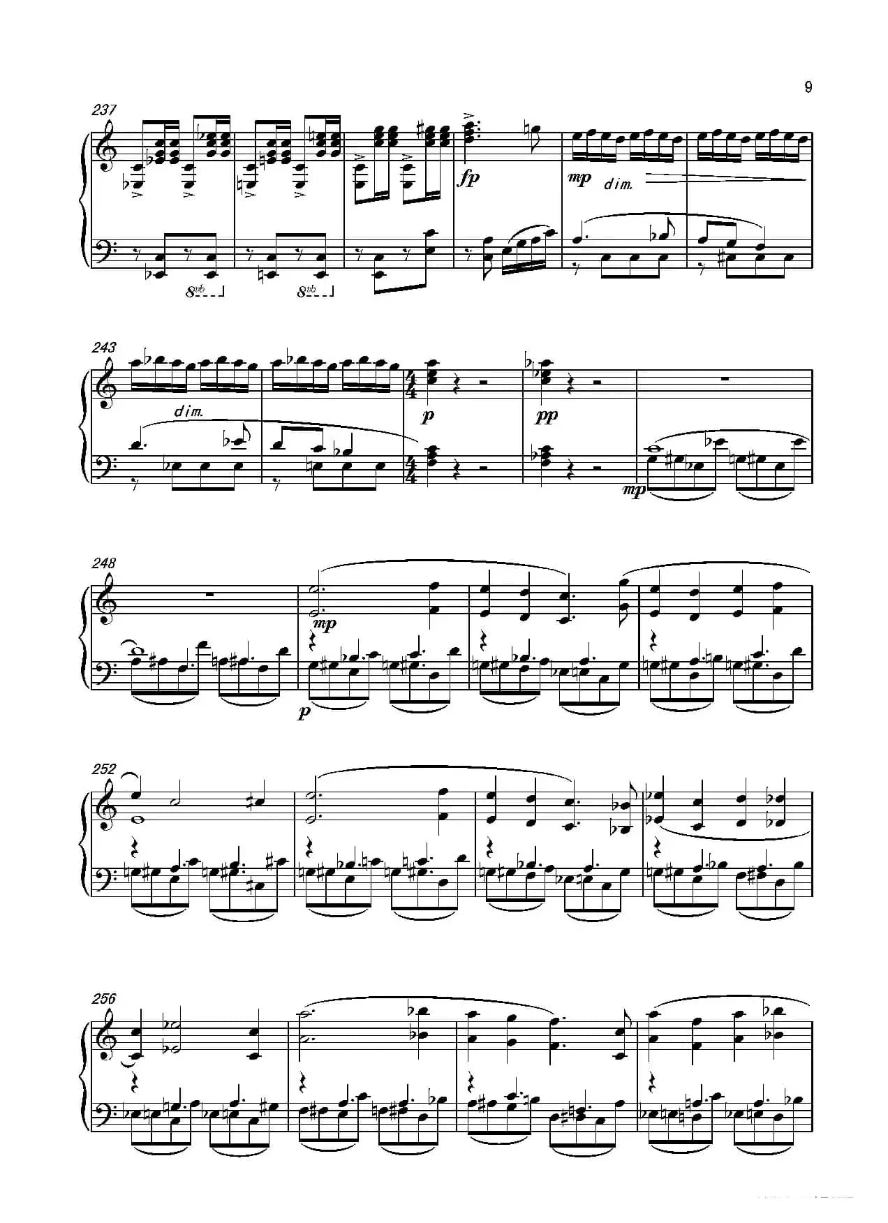 第七钢琴奏鸣曲（piano Sonata No.7）（中国钢琴作品）