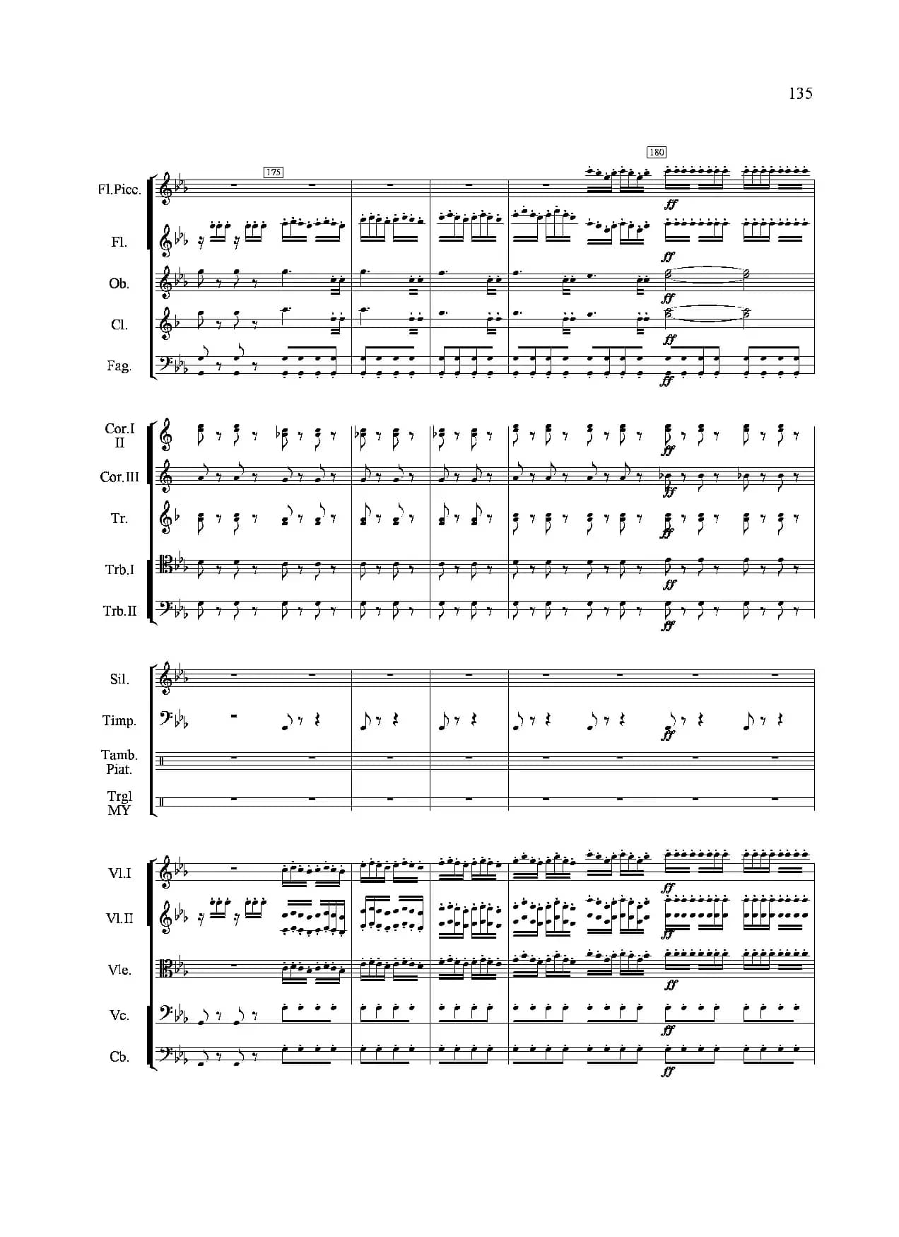 小八路勇闯封锁线（管弦乐合奏）