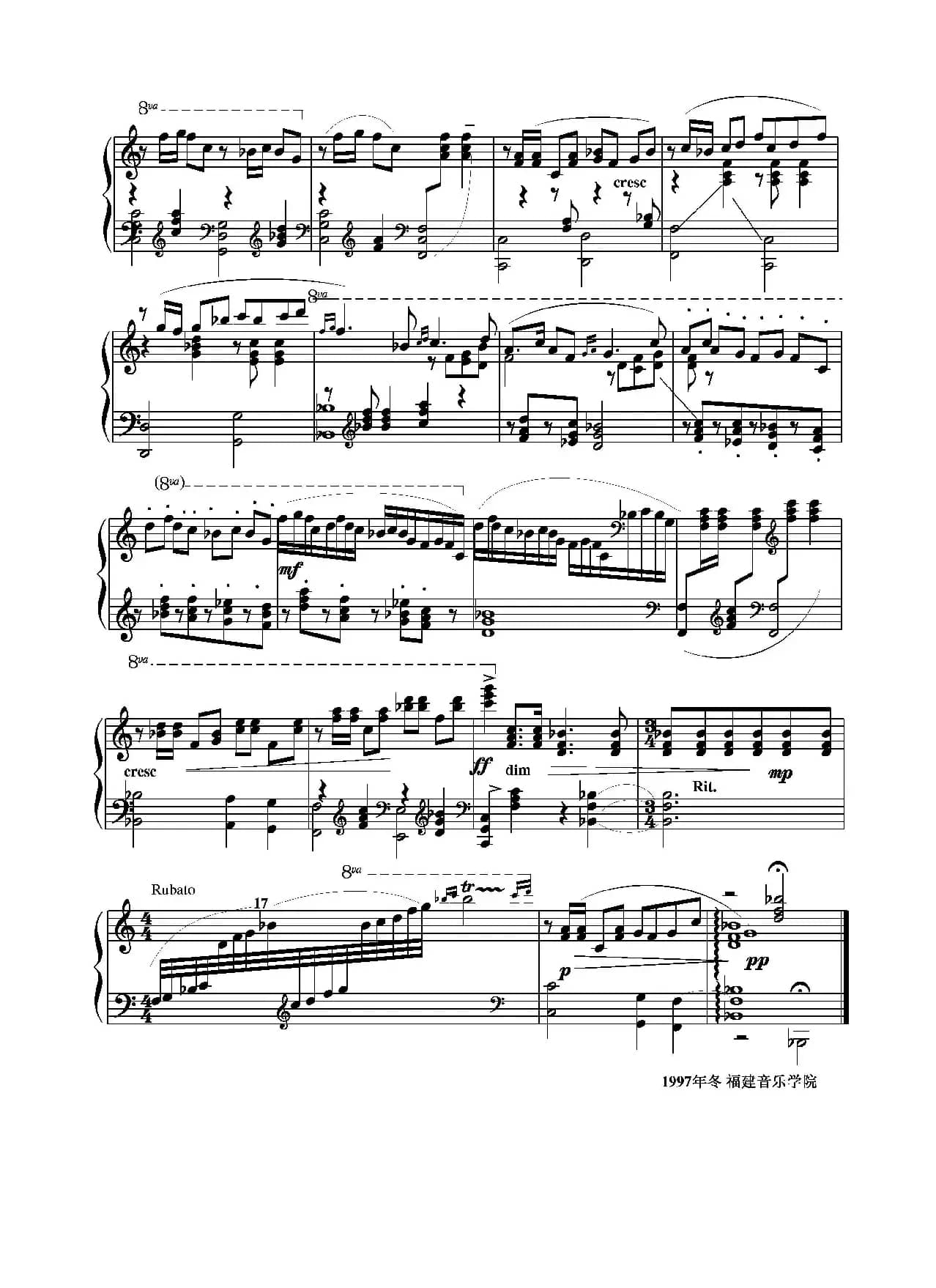 “山歌”主题与变奏（中国钢琴音乐）