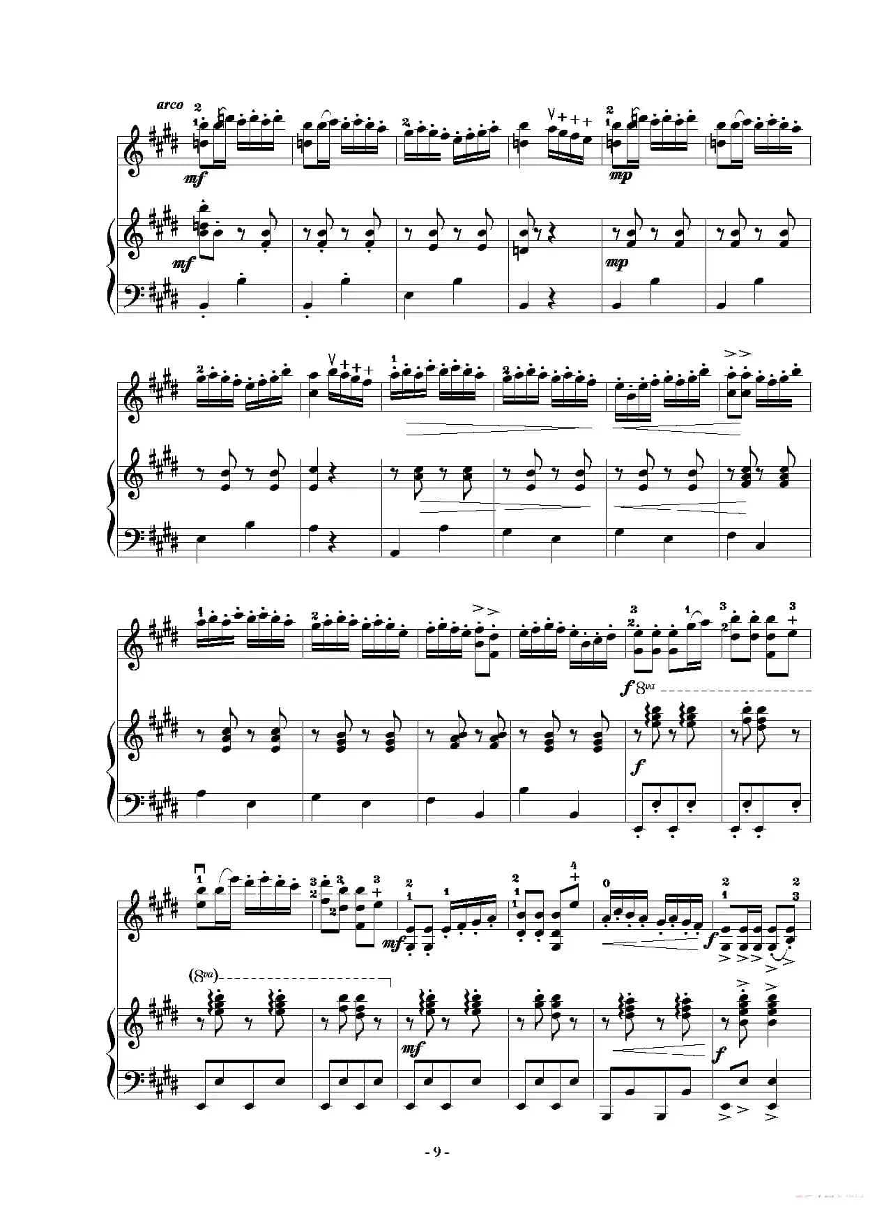 葡萄熟了（小提琴独奏+钢琴伴奏）