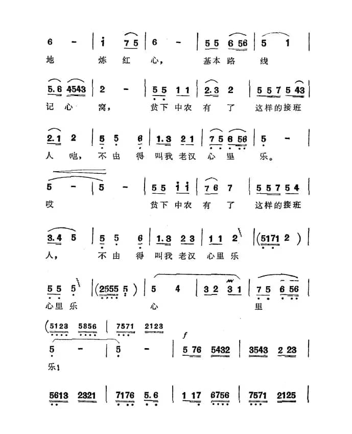 知识青年来到伊犁河