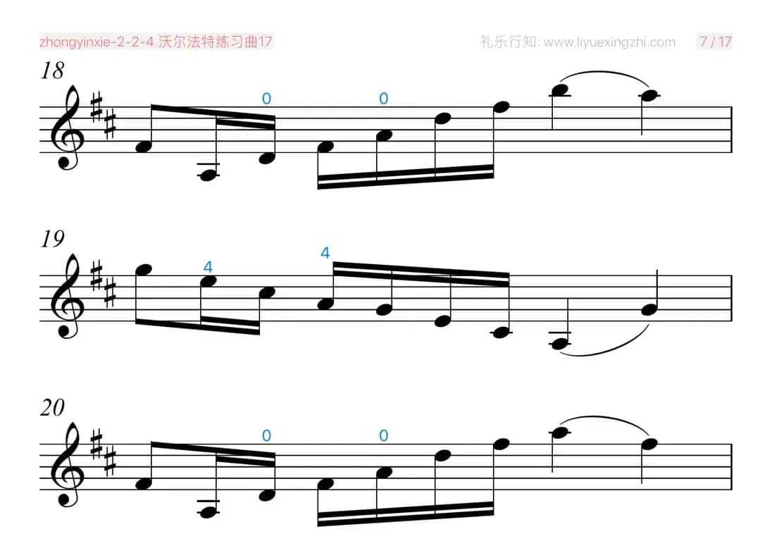 沃尔法特练习曲No.17（小提琴）