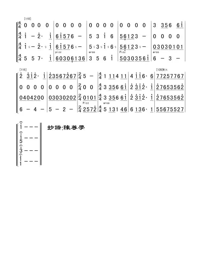 我的祖国(民乐总谱)01-06