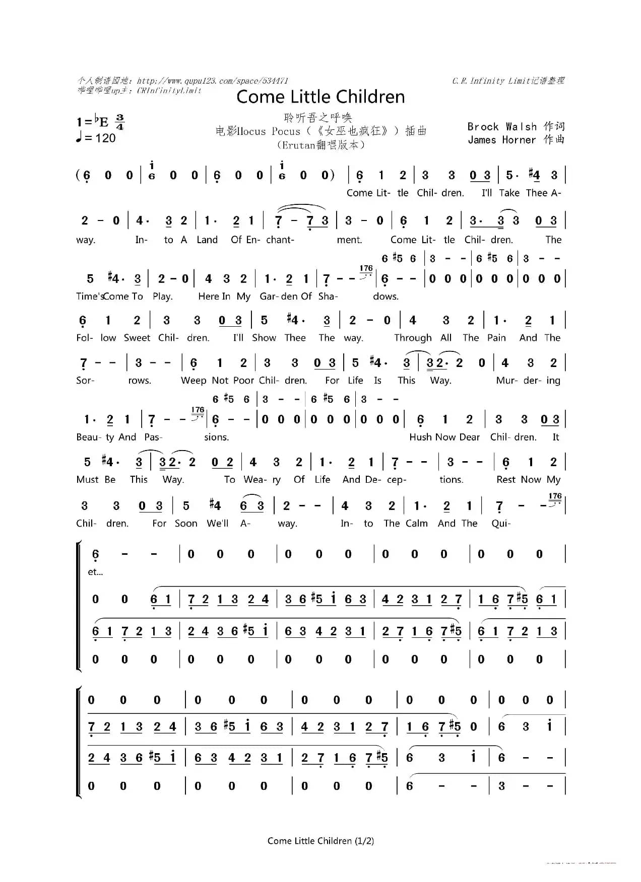 Come Little Children（跟随吾之呼唤）