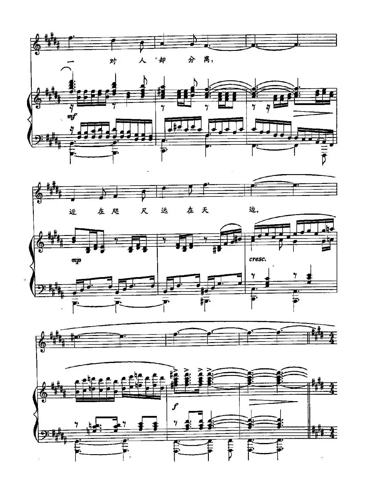 52钟声（双谱）（歌剧《永不消逝的电波》选段）