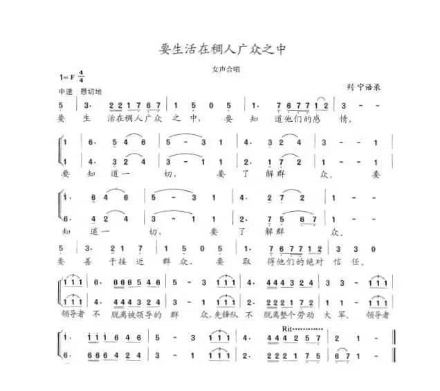 要生活在稠人广众之中