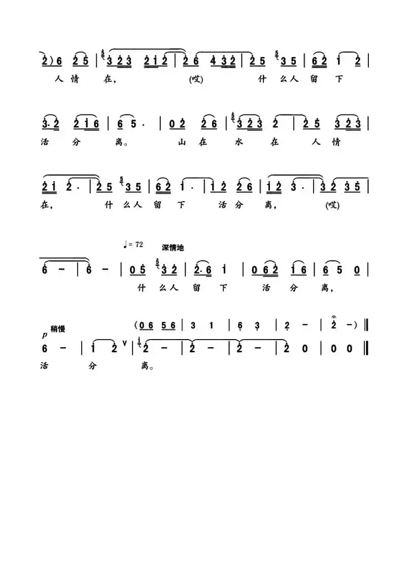 听见哥哥亲声声