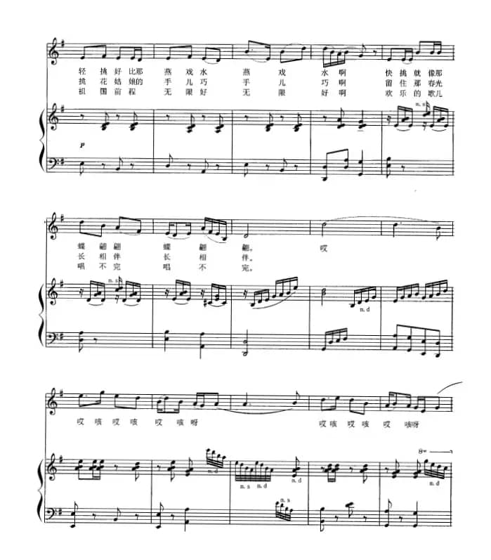 挑花边（正谱）