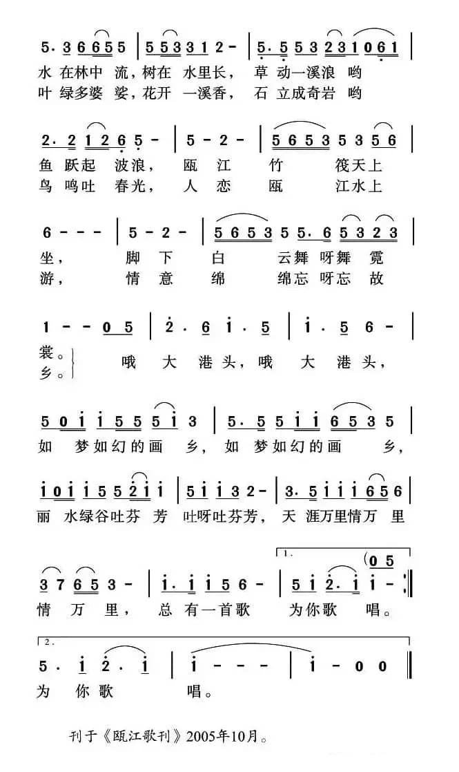 大港头我的画乡