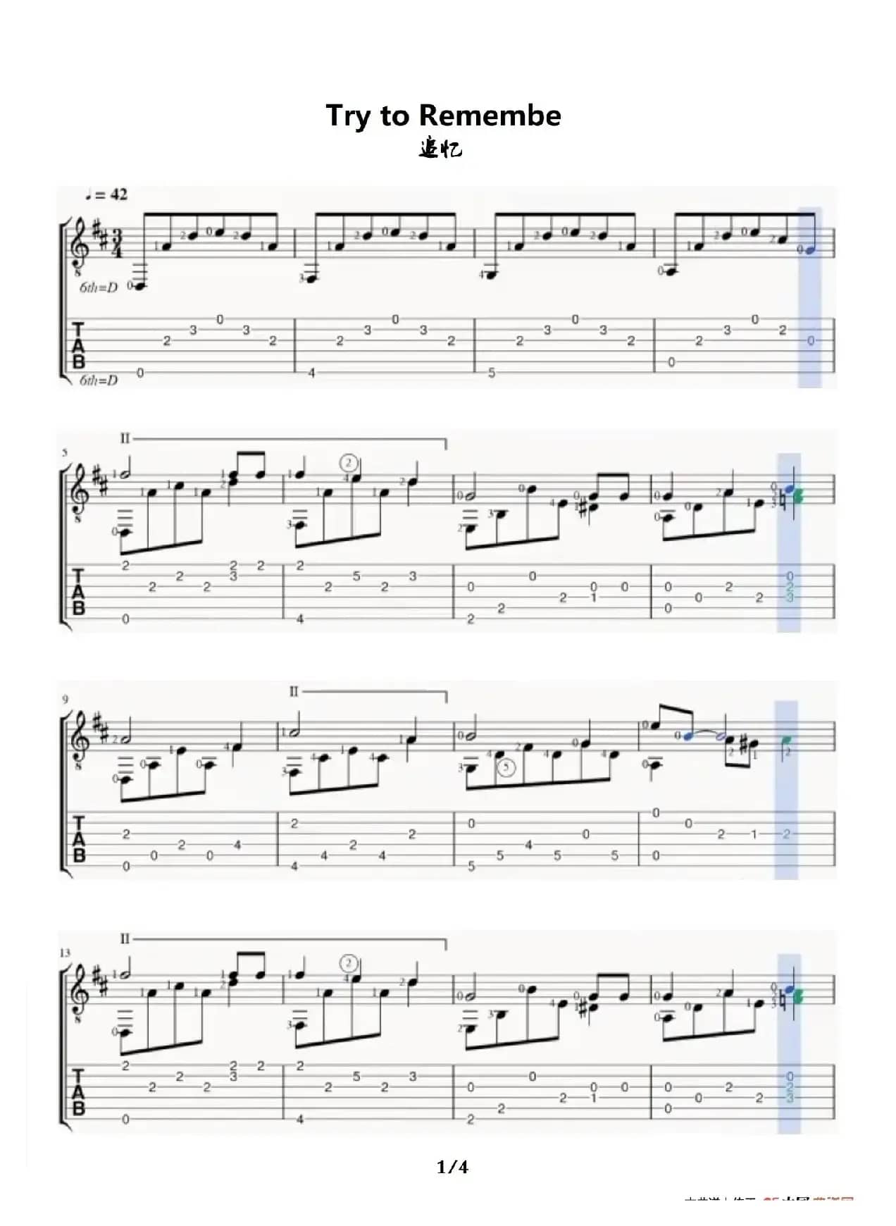 追忆（Try to Remembe）