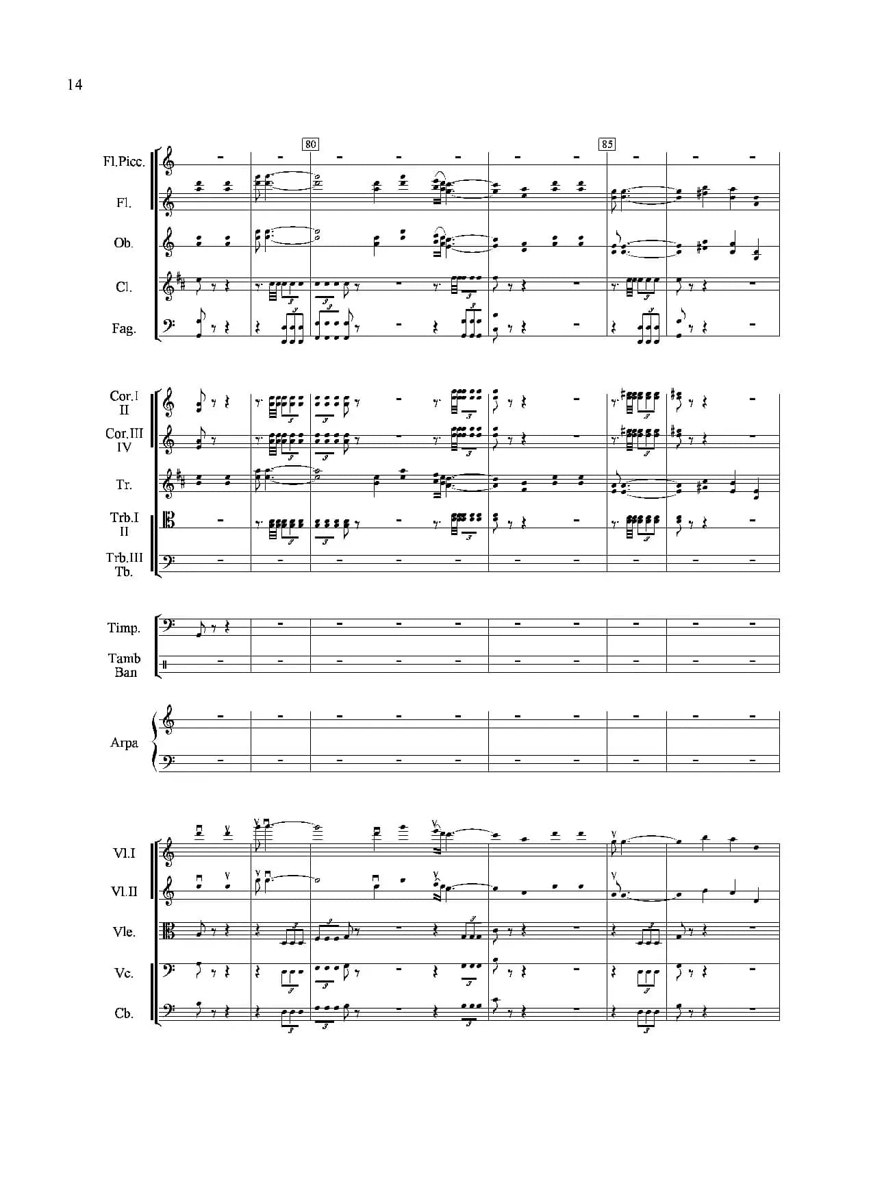 山歌妹传奇（交响组曲总谱）