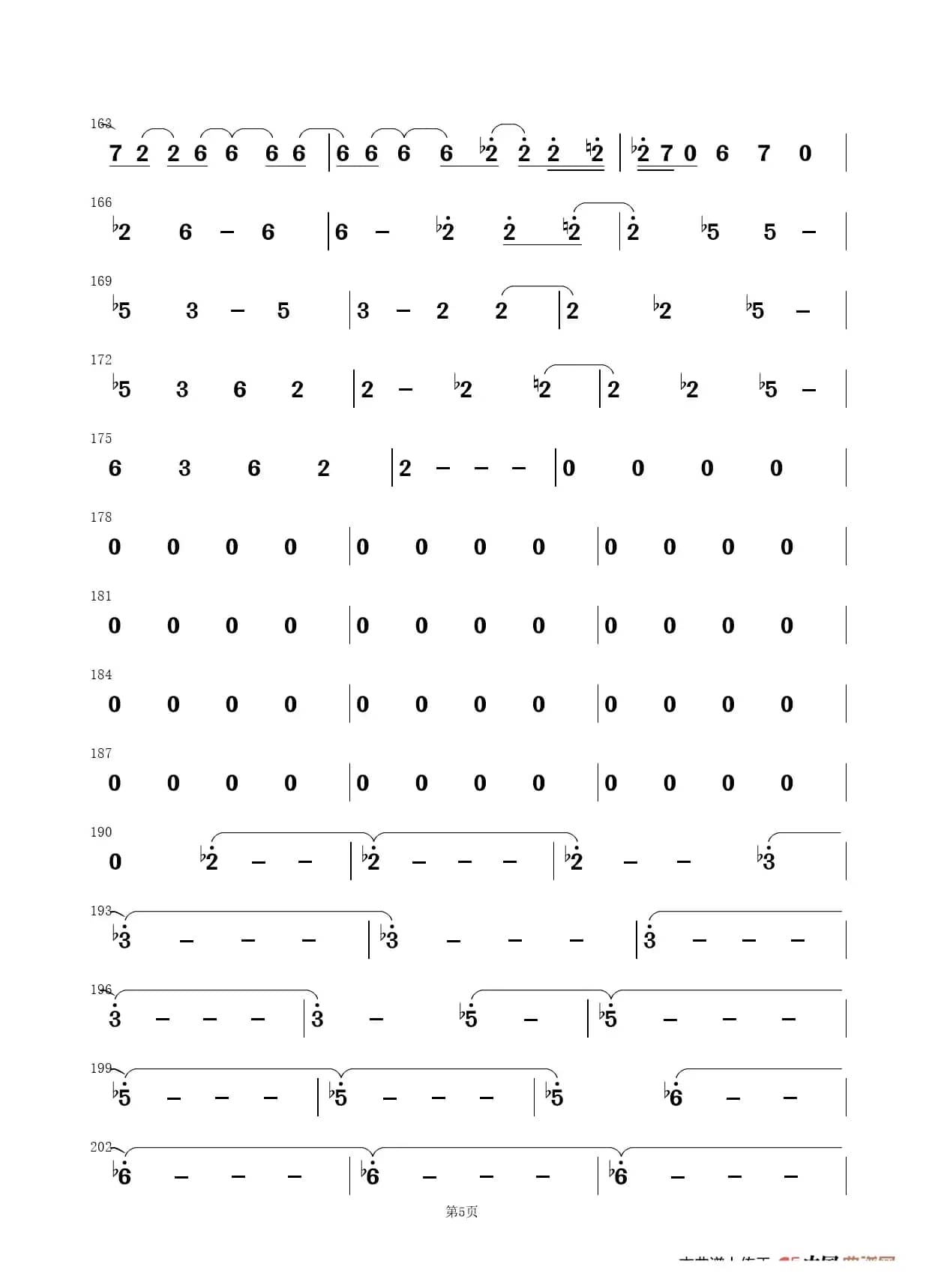 CANON（游戏《Rewrite》Terra篇ED）