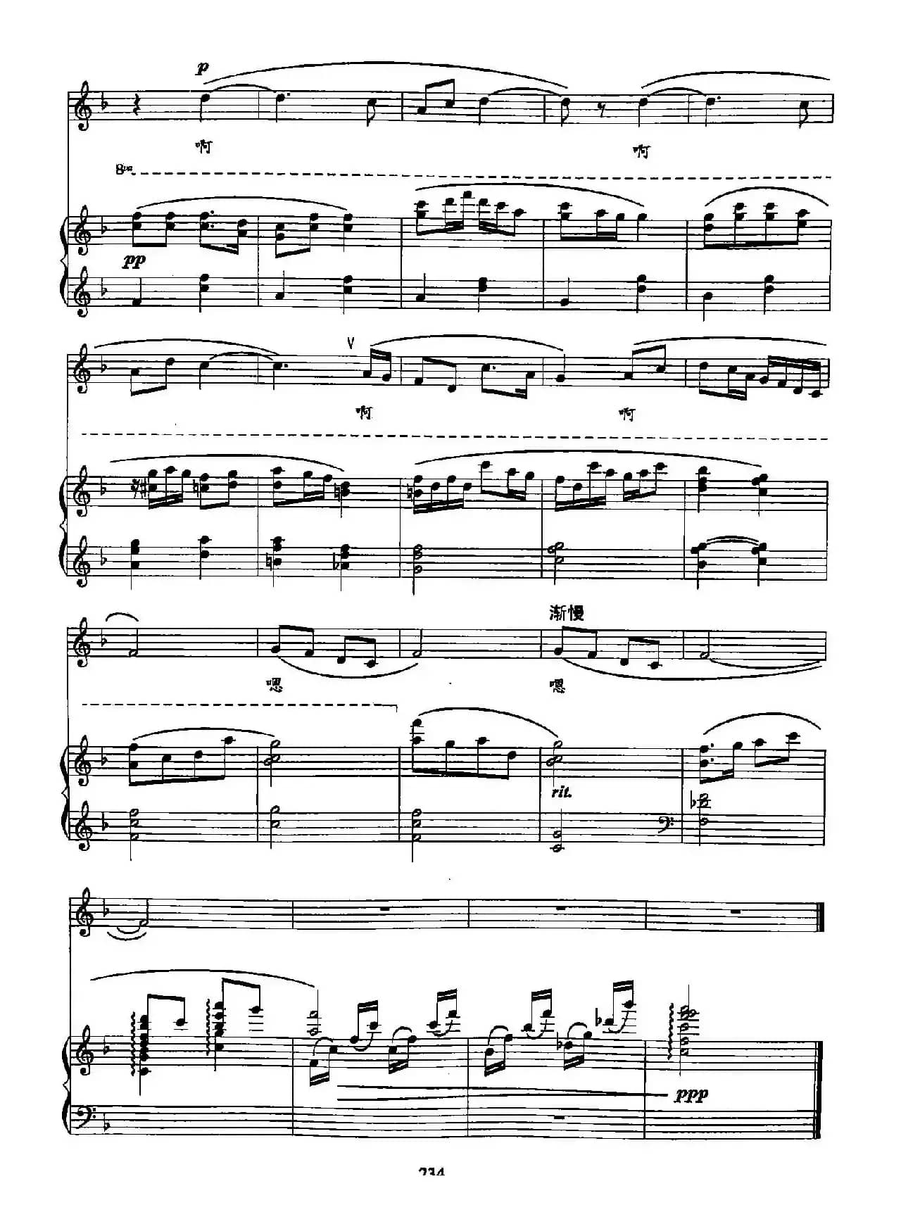 48摇篮谣唱曲（双谱）