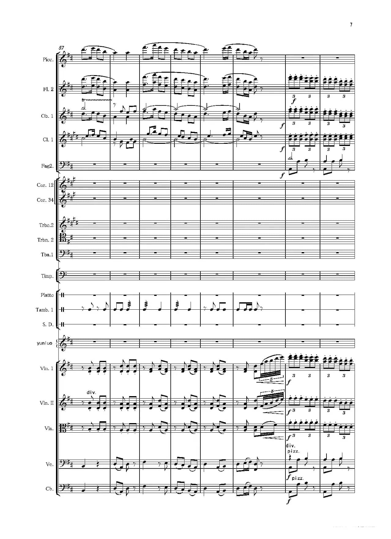 十番情（管弦乐序曲）