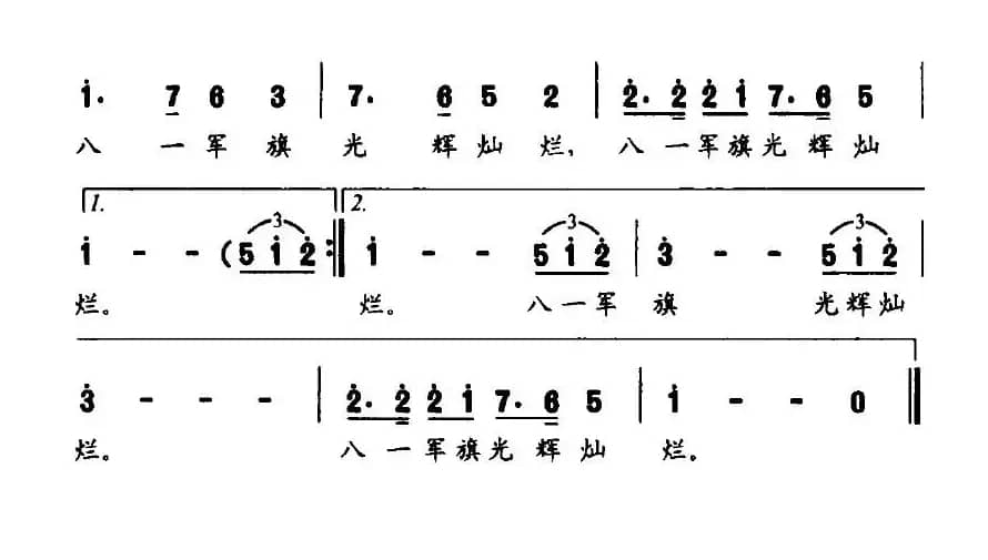 我们来自井冈山