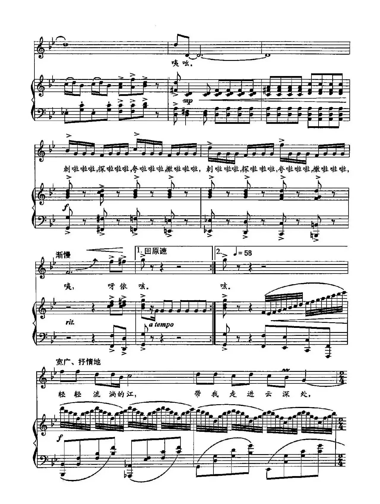 27梦回土家(双谱)