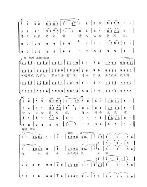 浣溪沙·和柳亚子先生