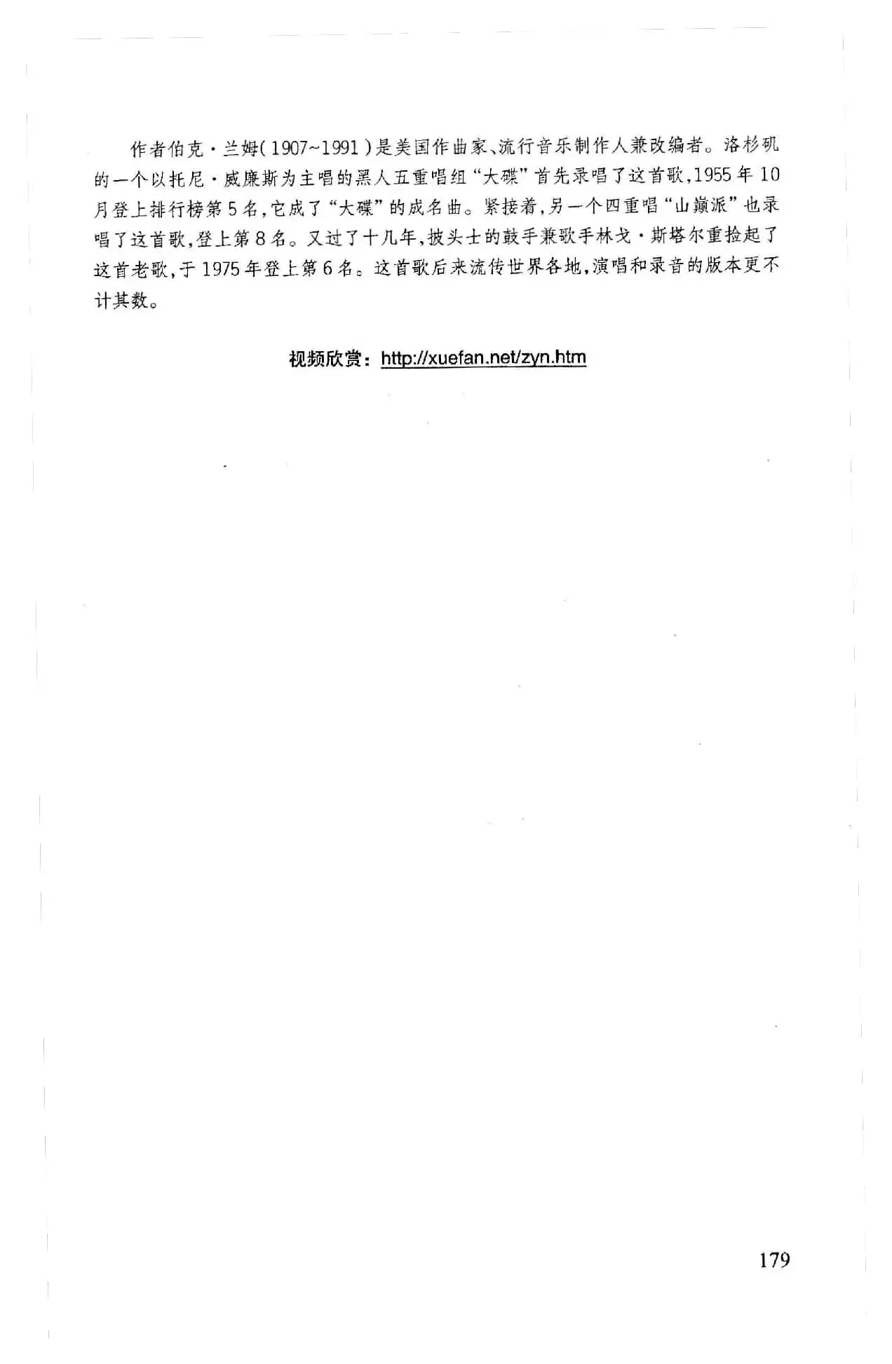只有你
