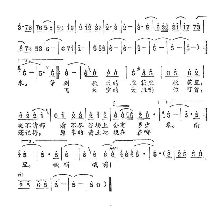 黄土地（屠洪纲演唱版）