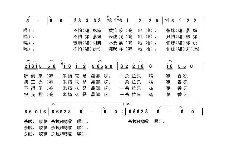 今晚走到妹家来