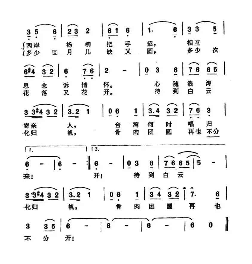 ​白云悠悠浪轻拍