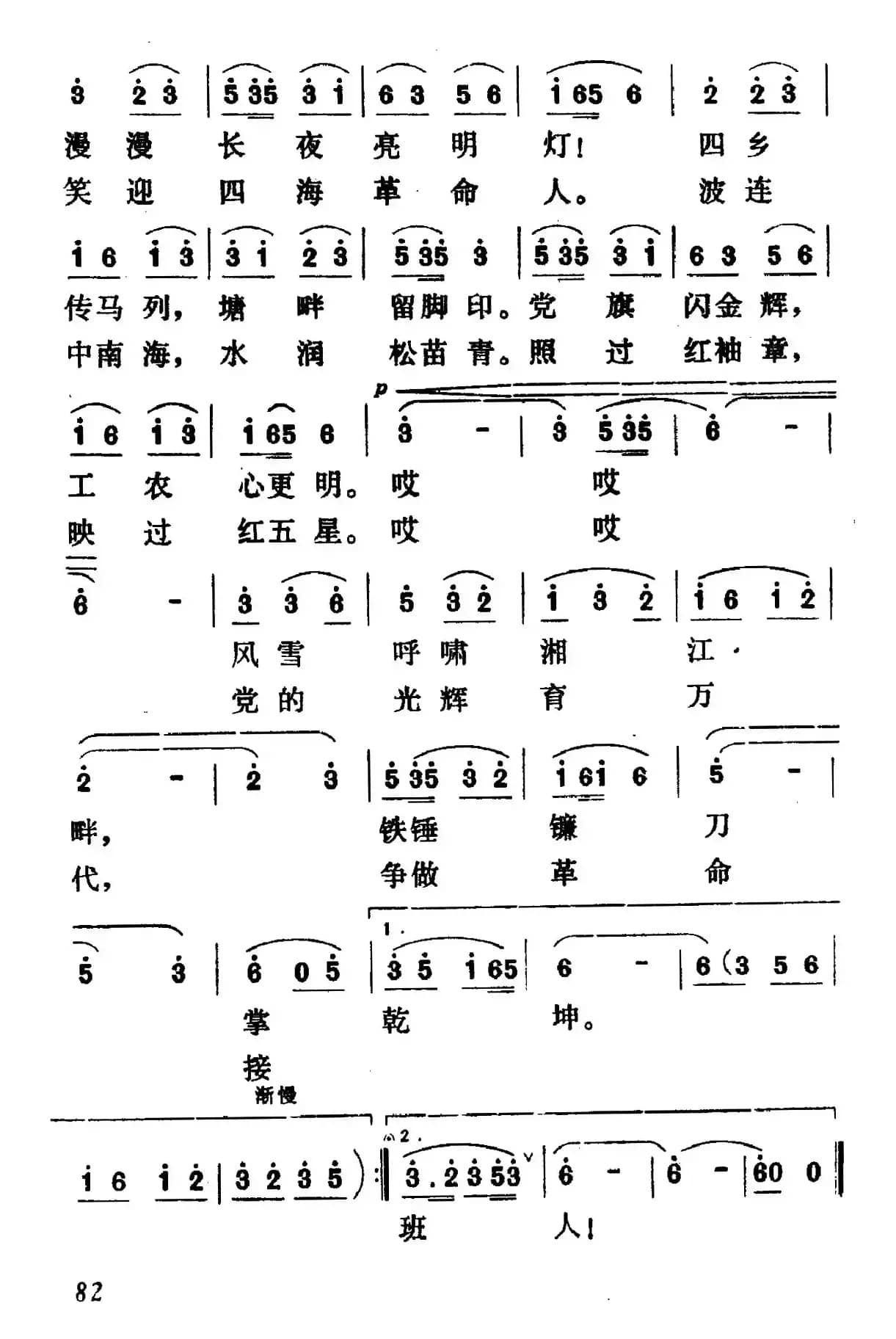 清水塘，水清清
