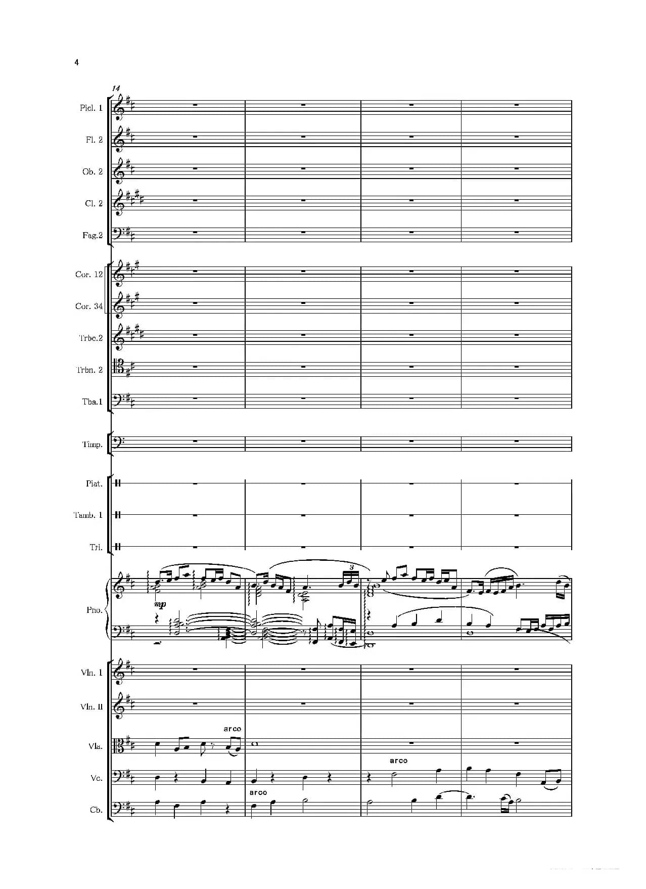 第二钢琴协奏曲（第一·二·三乐章）（管弦乐作品）