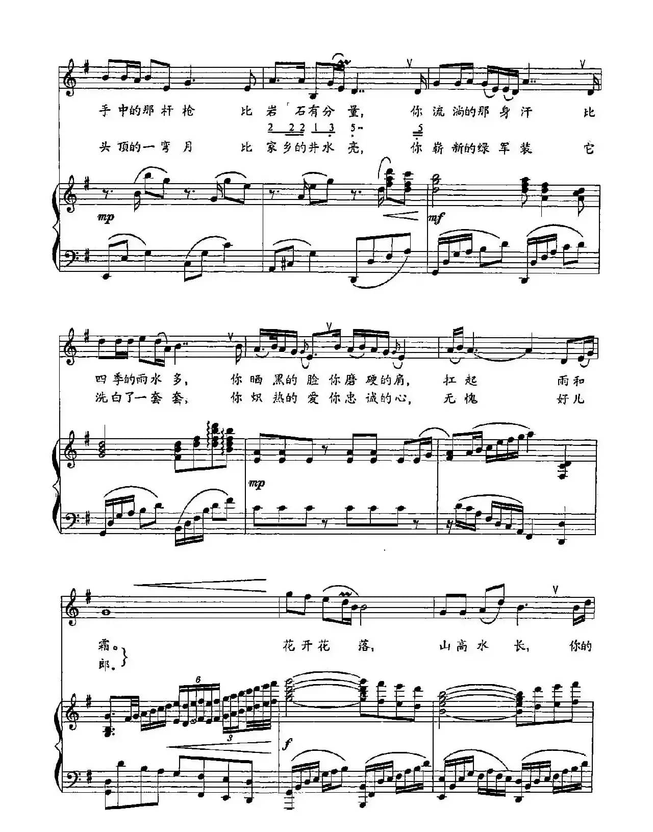 20战士与母亲(双谱)