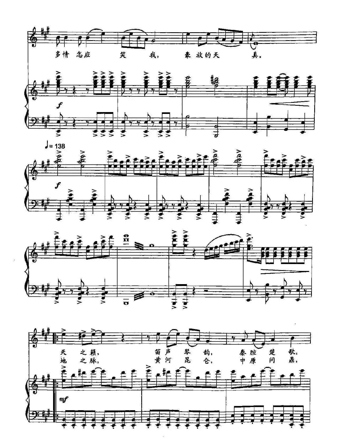 9中国魂（双谱）