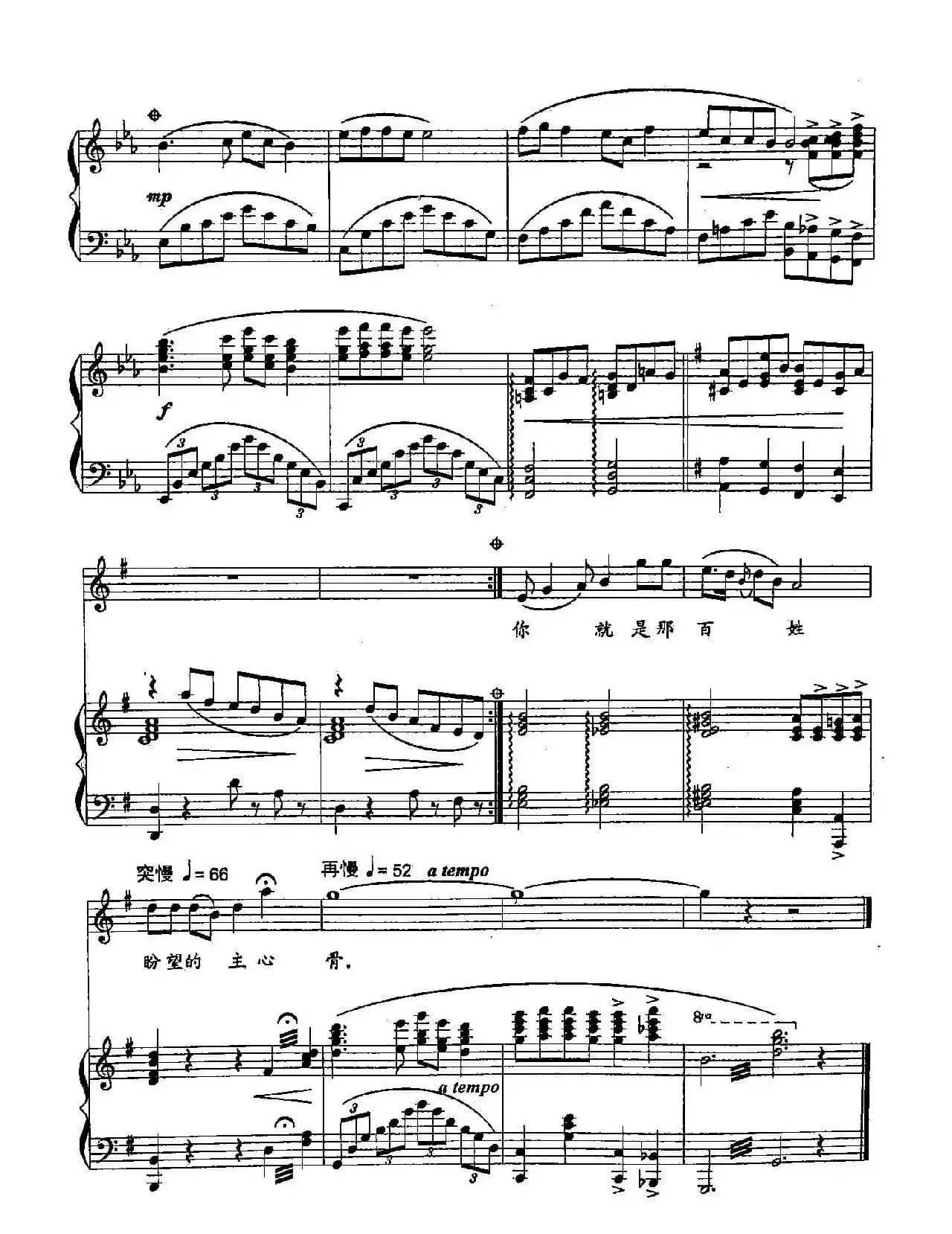 ​10走进千家万户（双谱）