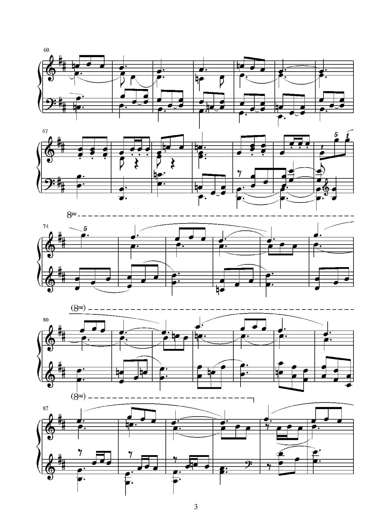 第十四钢琴奏鸣曲（葛清钢琴作品）