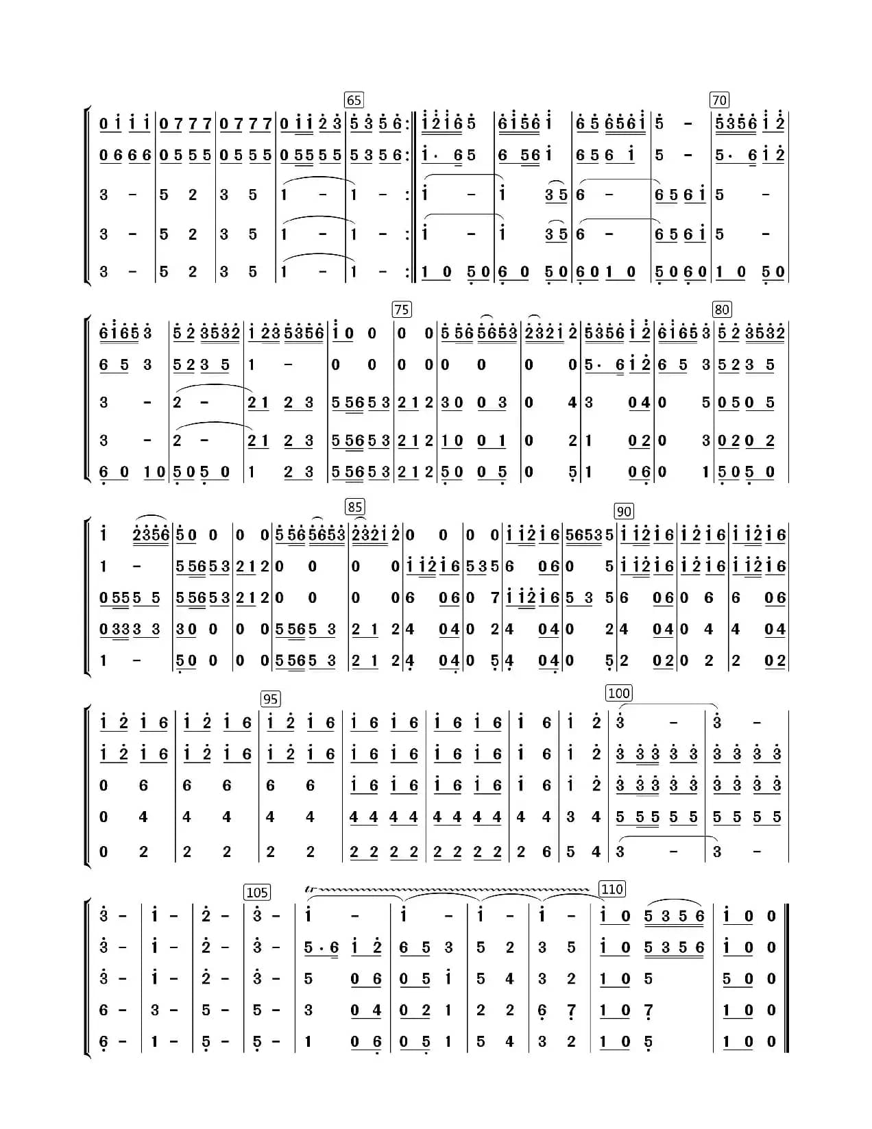 八月桂花遍地开（萨克斯合奏）