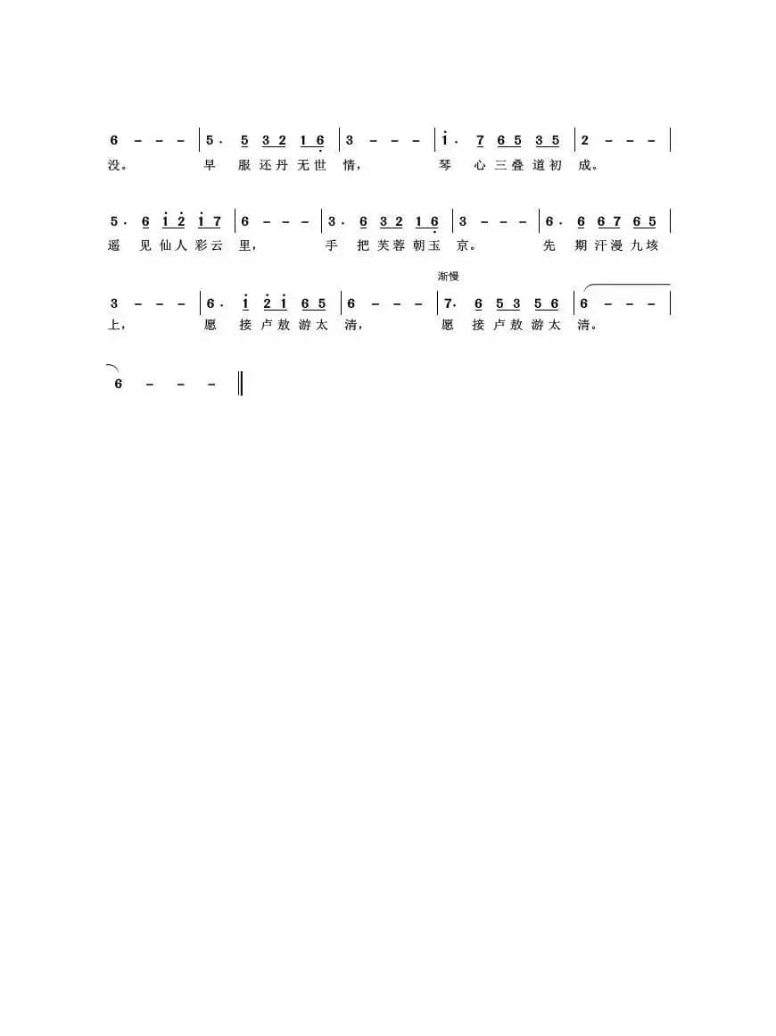 庐山谣寄卢侍御虚舟