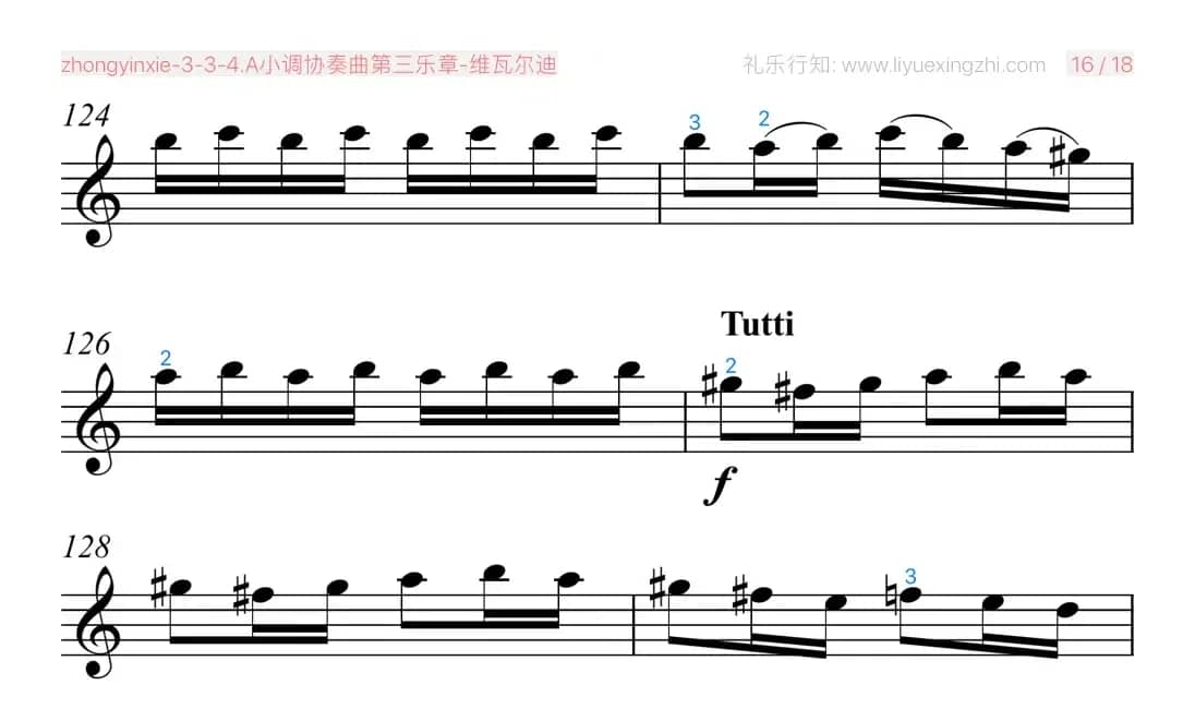 维瓦尔迪A小调协奏曲第三乐章 [大字]（小提琴）