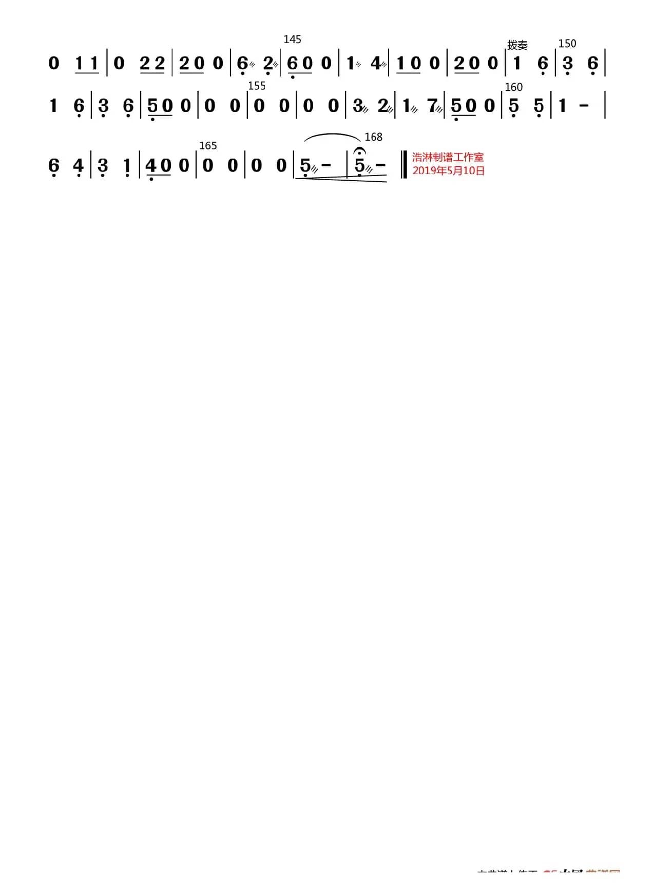 西子湖畔采茶忙（大提琴分谱）