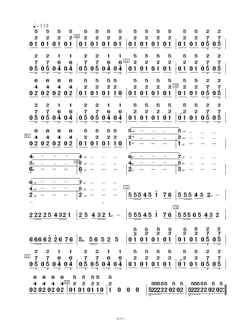 秀美南江河（民乐合奏  ）