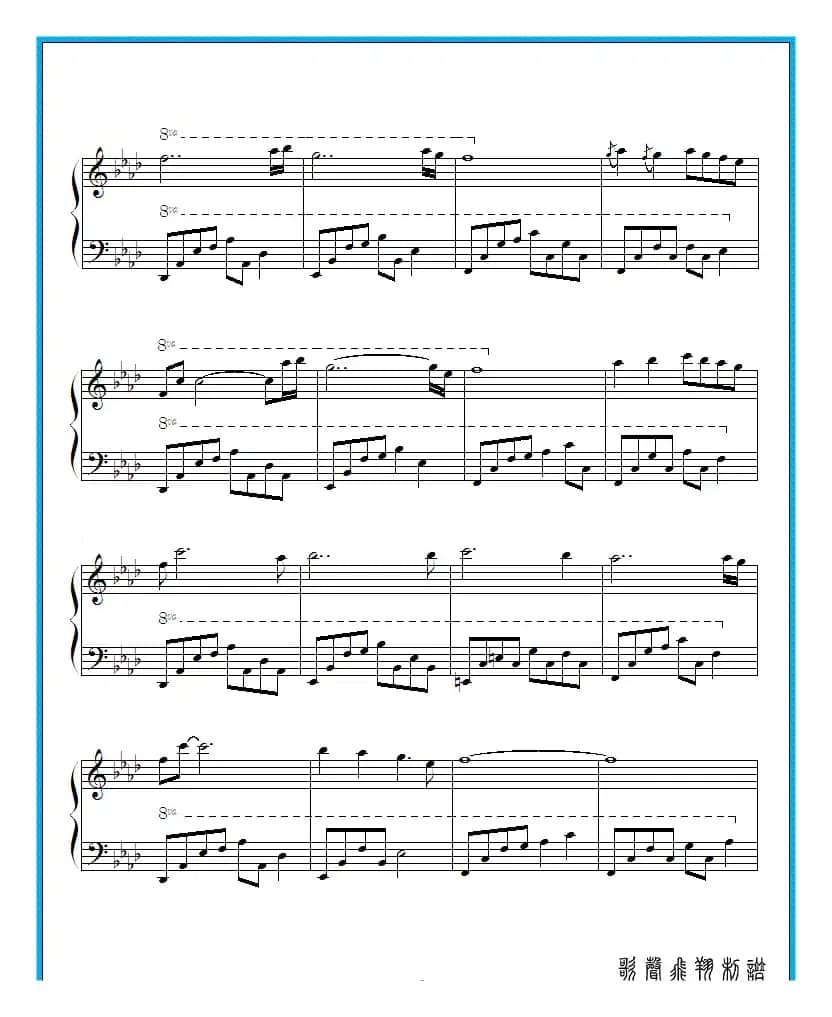 夜的钢琴曲 二十七