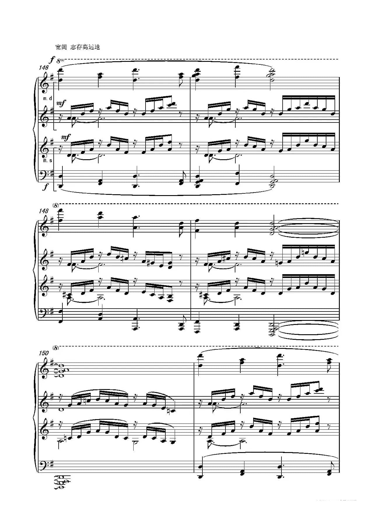 第十三钢琴奏鸣曲（修正版）（piano Sonata No.13）