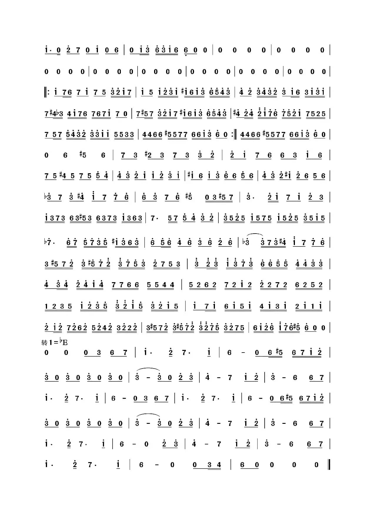 Beethoven Virus（主旋律谱）