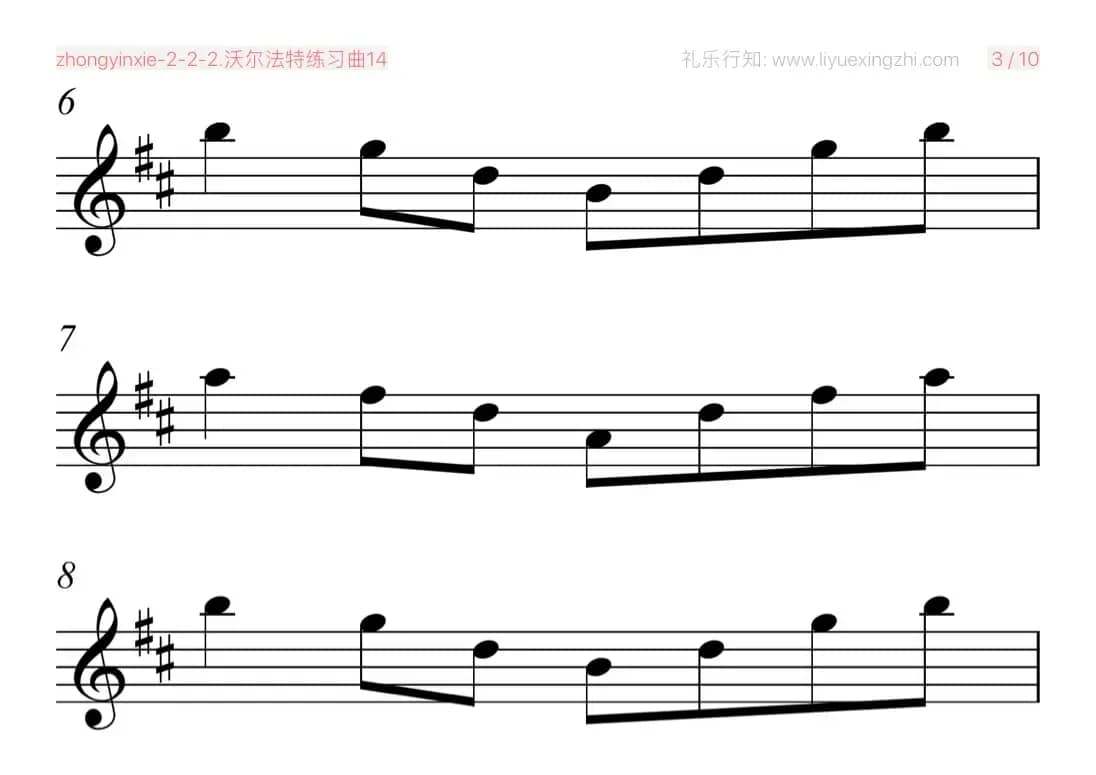沃尔法特练习曲No.14（小提琴）