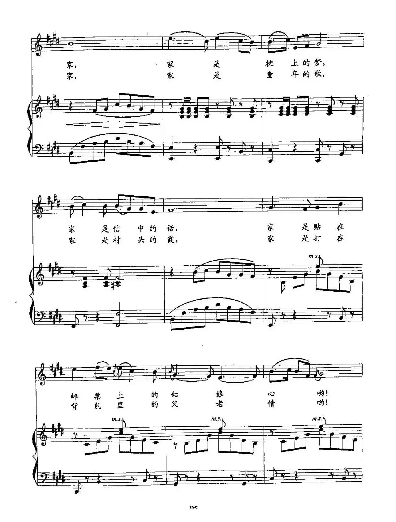 19当兵走天涯(双谱)