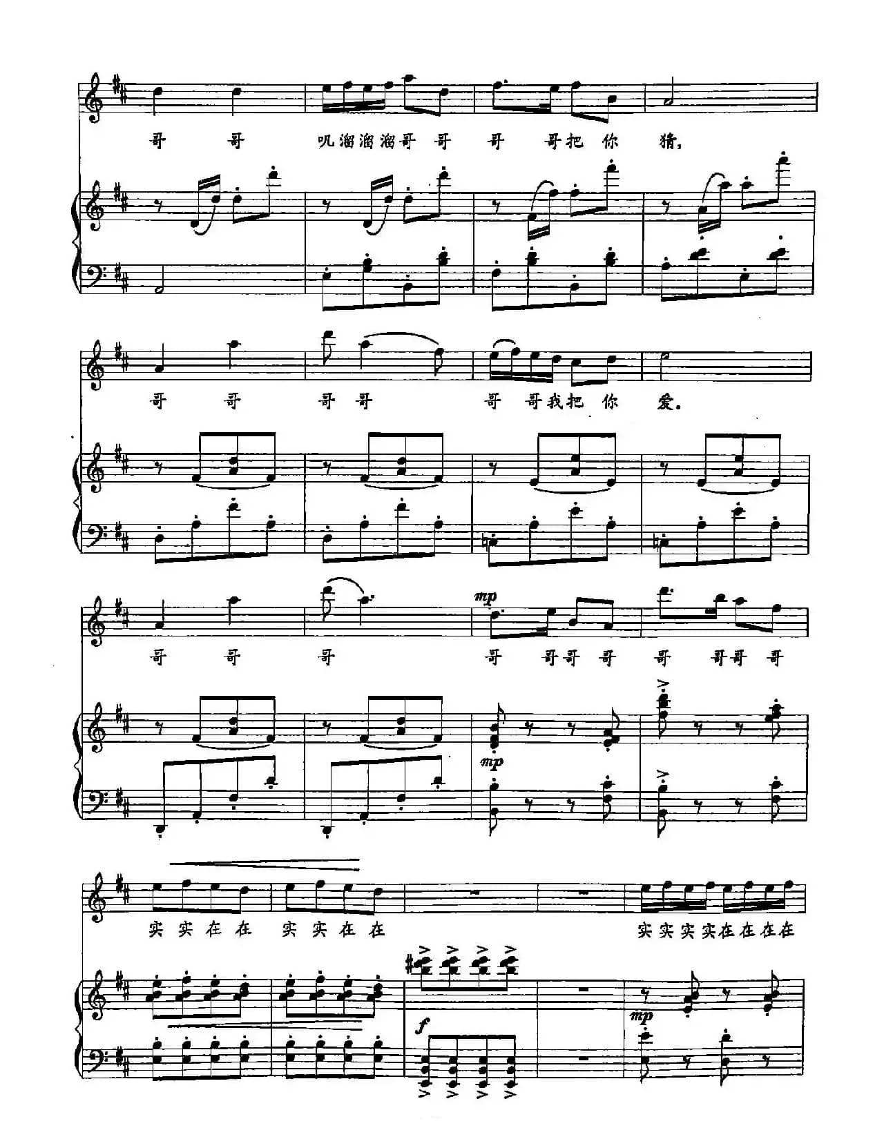 50妹子开门来（双谱）