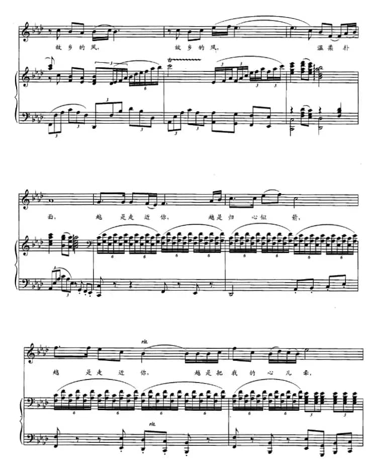 越是走近你，越是把我的心儿牵（音乐剧《芦花白木棉红》选曲、正谱）