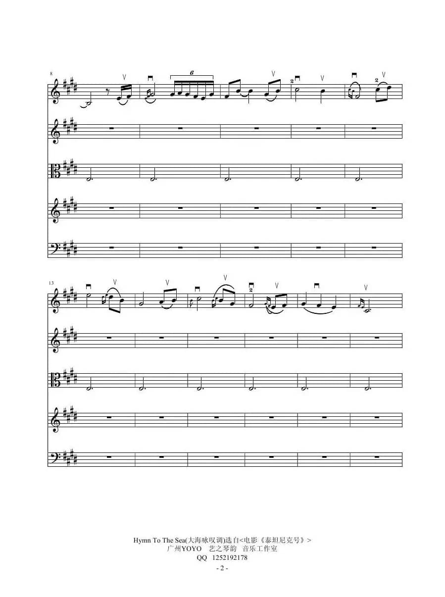 Hymn To The Sea （五重奏谱  ）