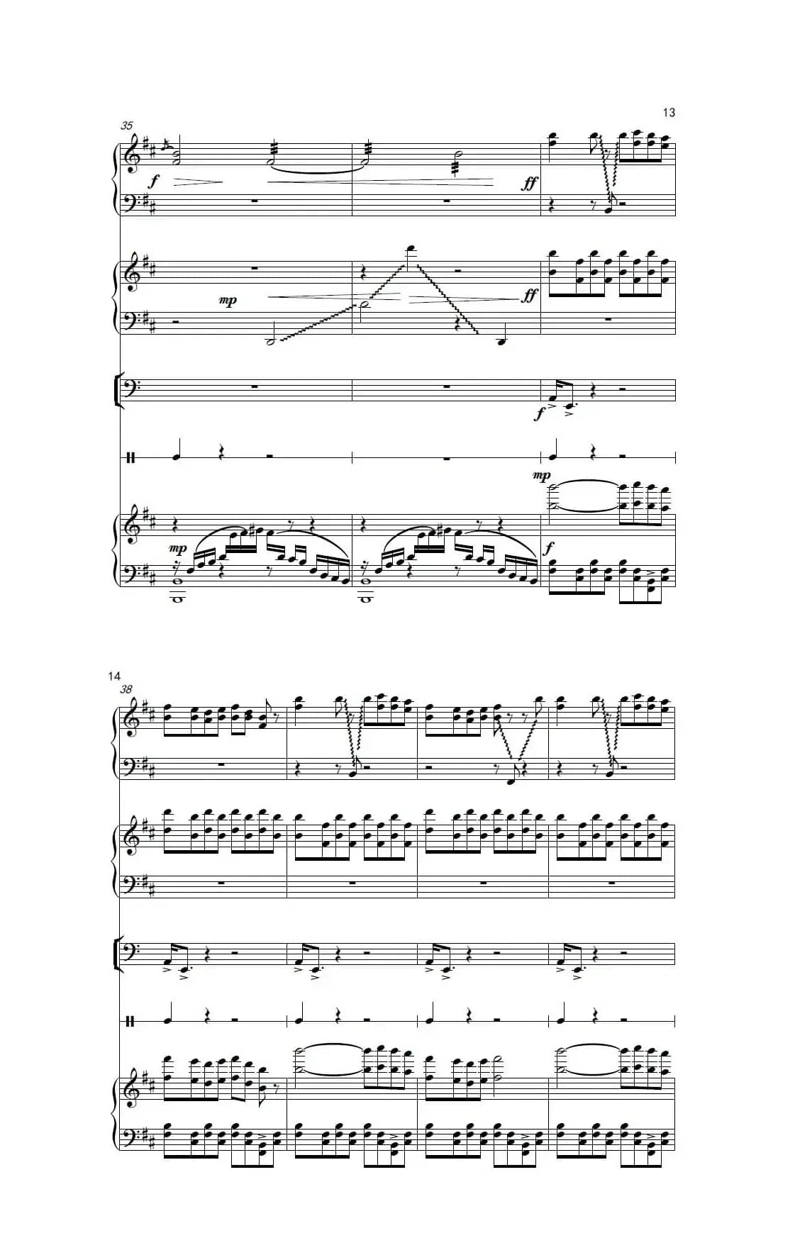 边上（器乐合奏、五线谱）