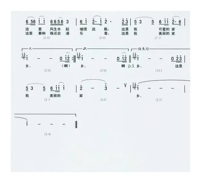 合浦，我的家乡