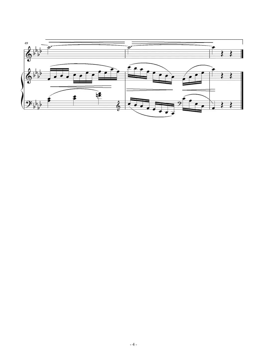 春风摇（陈国良词 刘智强曲 正谱）