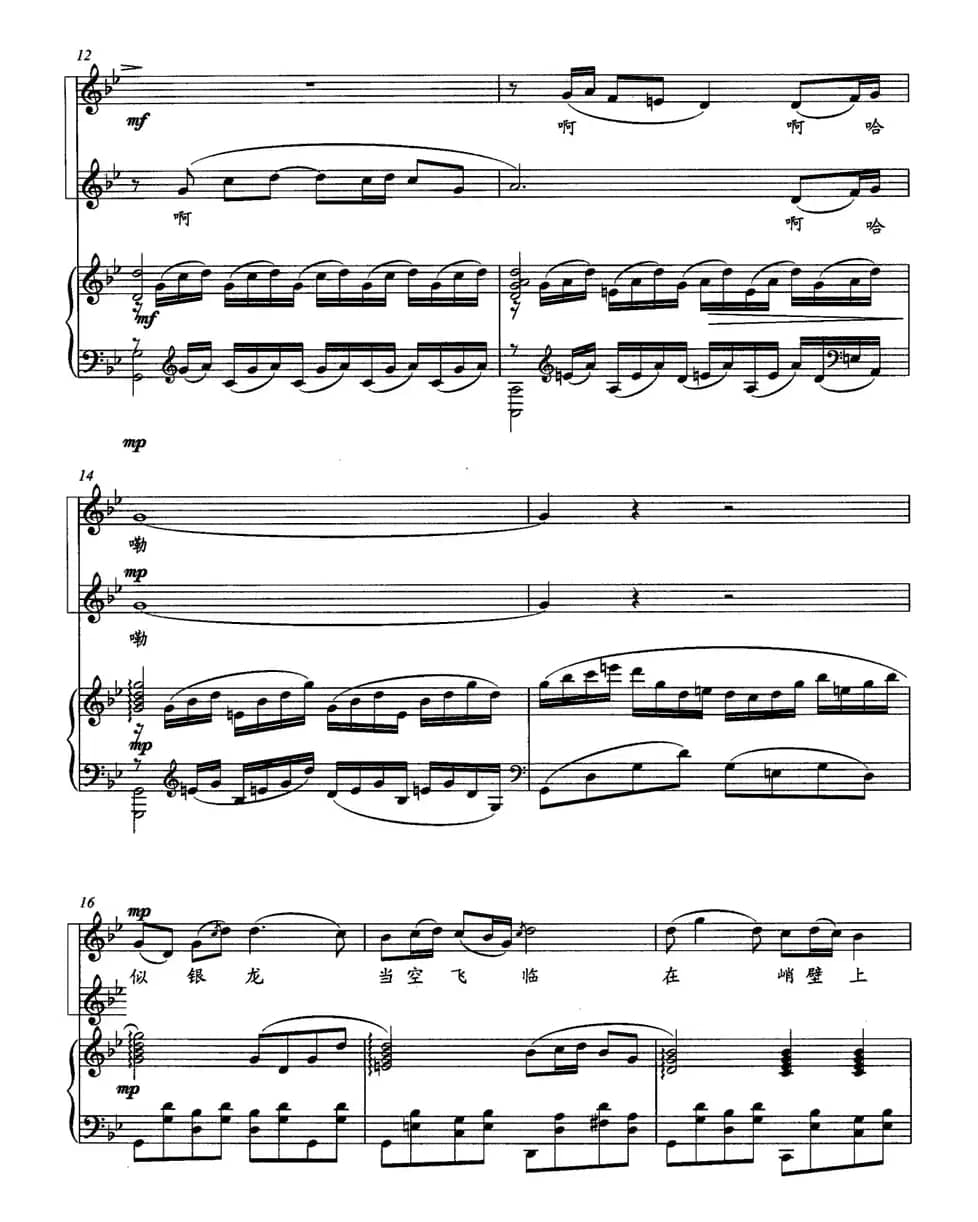 走近黄果树大瀑布（正谱）