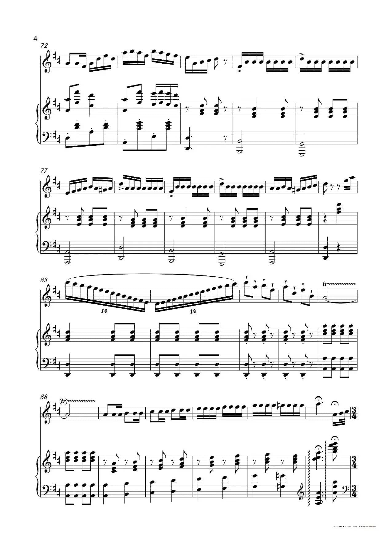 红领巾列车奔向北京（钢琴伴奏谱）