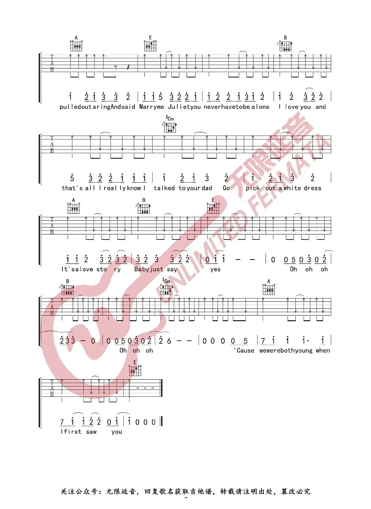 泰勒 斯威夫特 Love Story 吉他谱（无限延音编配）